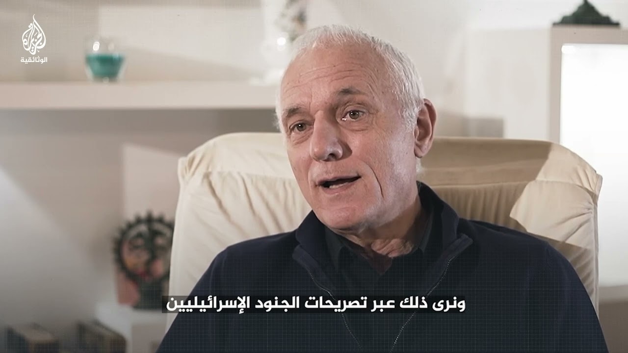 جراح فرنسي عمل في غزة: الجيش الإسرائيلي يتعمد استهداف رُكَب الفلسطينيين