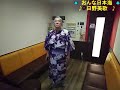 表題付おんな日本海歌詞付
