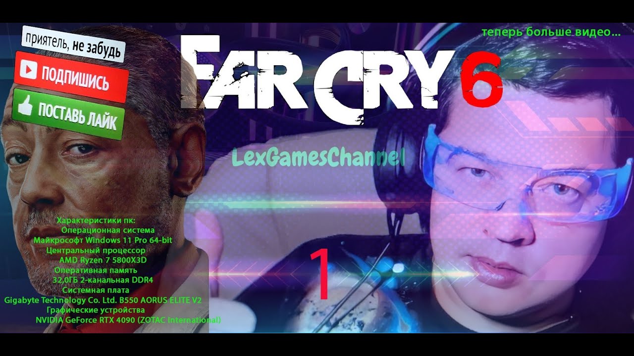 #FarCry