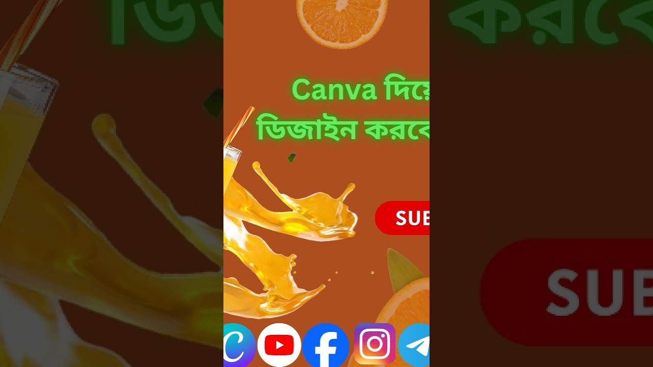 Canva দিয়ে কি ভাবে ডিজাইন করবেন বিস্তারিত জেনে নিন একটি ভিডিও এর মাধ্যমে।