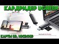 Кардридер Ugreen USB-C/USB-A