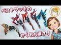 仮面ライダービルド ケリーとベストマッチのかくれんぼ?! おもちゃ 雪あそび お外 アニメ