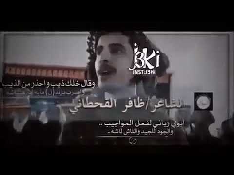 دبكه ابوي رباني 