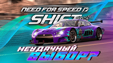 ГОНКИ НА ВЫНОСЛИВОСТЬ УБИВАЮТ... | ПРОХОЖДЕНИЕ NFS SHIFT №21