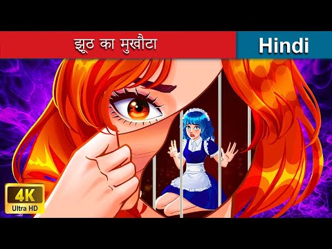 वीडियो: मुखौटा टाइलें 