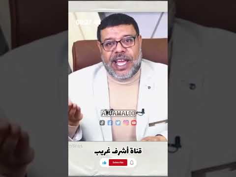 في كتب الشيعة الامام يقول رجال الشيعة عندهم ارحام منكوسة و غدة في ادبارهم إن هاجت هاجوا 