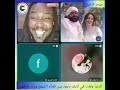 #الدنيا ولعت في لايف بارود بين بت دارفور وقطار الشوق#حصل الشمار