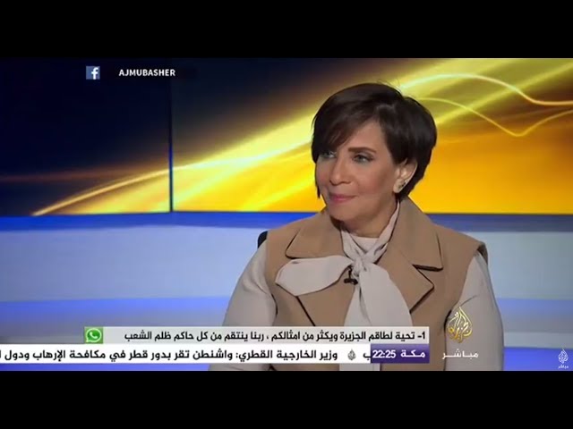 نيويورك تايمز ـ بعد مذبحة المسجد: مصر ترد الضربة في سيناء