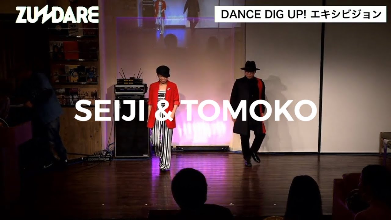 【DANCE DIG UP！】SEIJI & TOMOKO feat. MCはじ（from 星屑ロンリネス）