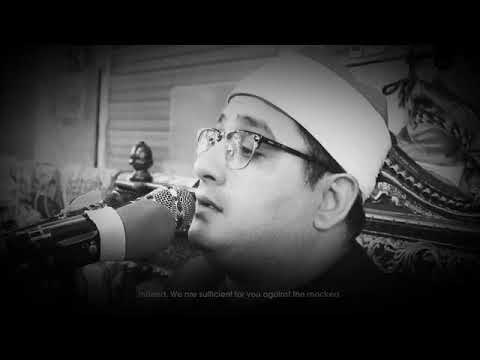 ولقد نعلم انك يضيق صدرك محمود الشحات رووووعه