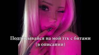 [FREE] Futuristic glo x Lovv66 type beat - Rori