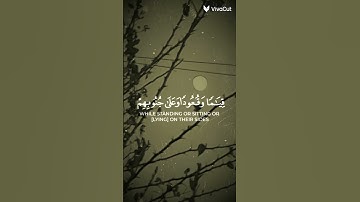 القران الكريم🌷✨. #الحسنات #لايك #اكسبلور #الظروف