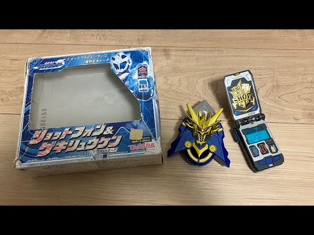リュケンドーになりきれ！】ショットファン＆ゲキリュウケンモバイル