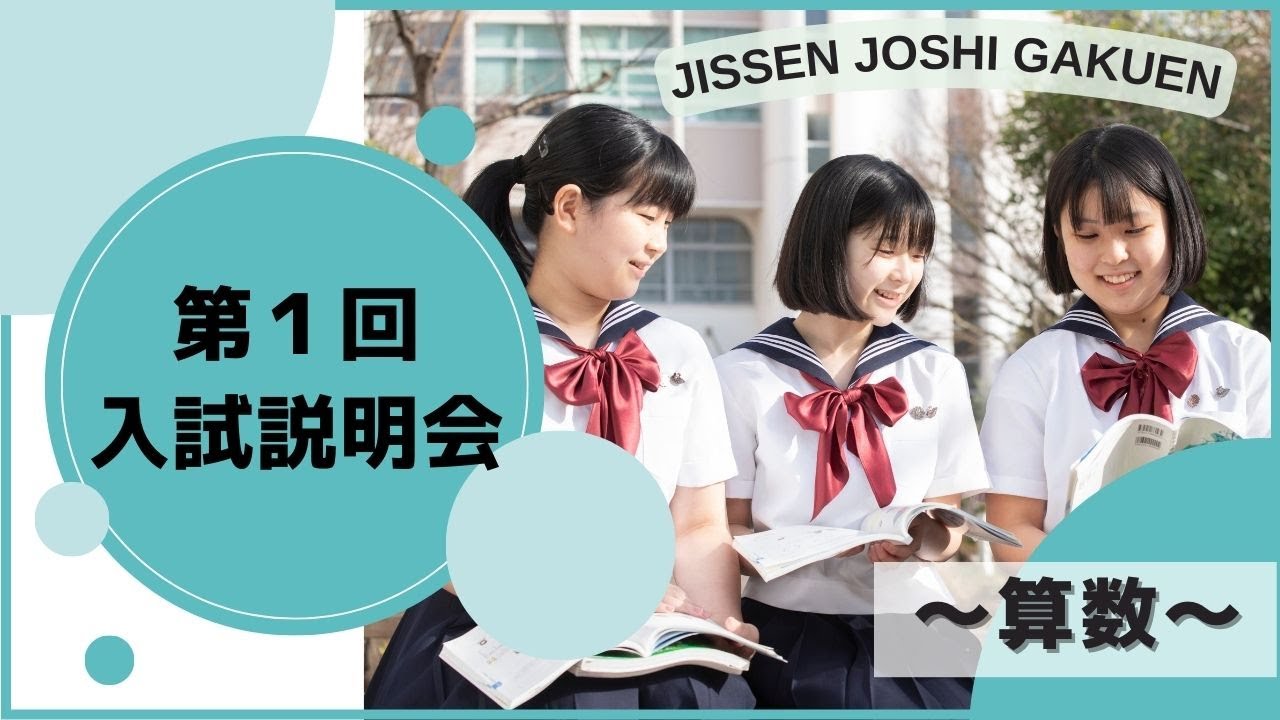 声の教育社 小野学園女子中学校 平成5年度用 7年間入試と研究 限定版 国語・算数 009s6D 声の教育社 小野学園女子中学校 平成5年度用 7年間入試と