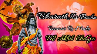Download Lagu Bharath Ka Bacha bacha || Teenmar Re-Make || Dj Akhil CheGz #bajrangdal #jaishreeram MP3