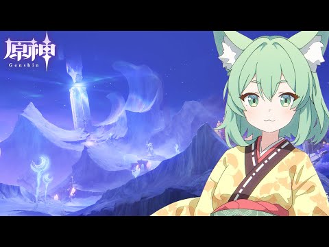 【原神】いざ、ナド・クライへ！ラウマ祈願