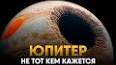 Экспедиция на Юпитер: Открытие новых миров ile ilgili video