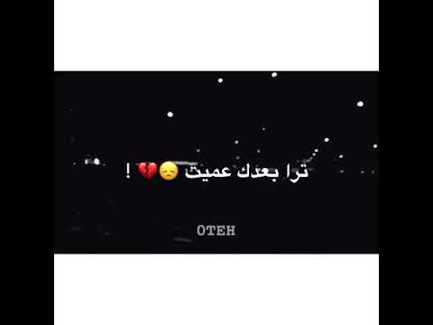 اغنيه شنو ذنبي اشجنيت  حلفتك بلاه حط لايك
