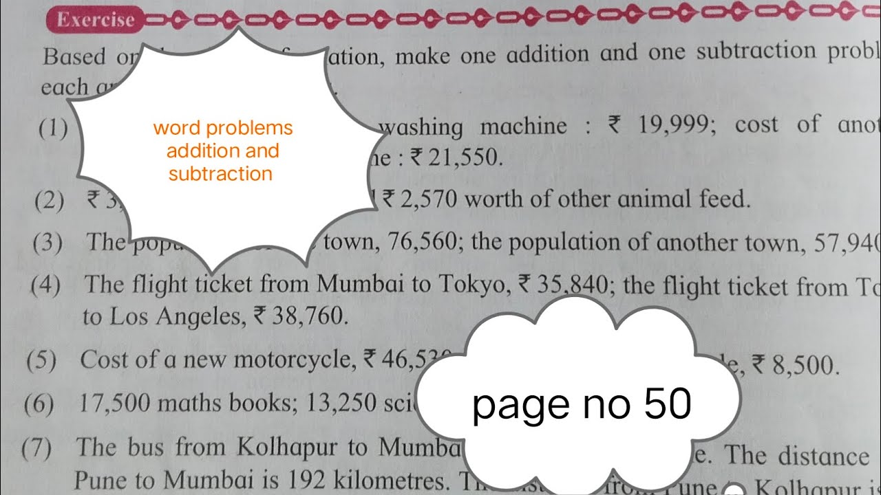 STD 4  CHAPTER 9- WORD PROBLEM ADDITION AND SUBTRACTION EXERCISE PAGE NO 50.