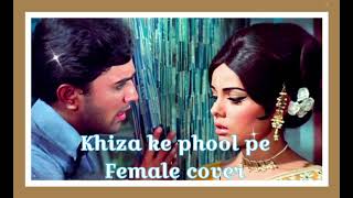 Khiza Ke Phool Pe Female Cover By Vandana Shakya vandanashakya kishorekumar