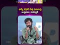 జాన్వీ కపూర్ పాత్ర వివాదంపై బుచ్చిబాబు  రియాక్షన్  | Buchi Babu at PEDDI Success Press Meet #peddi