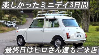 【ミニクラくんさん専用】ローバーミニ　クラシックミニ　アシストバー ミニデイが終わりBechereeは通常モードです。ヒロさん達が