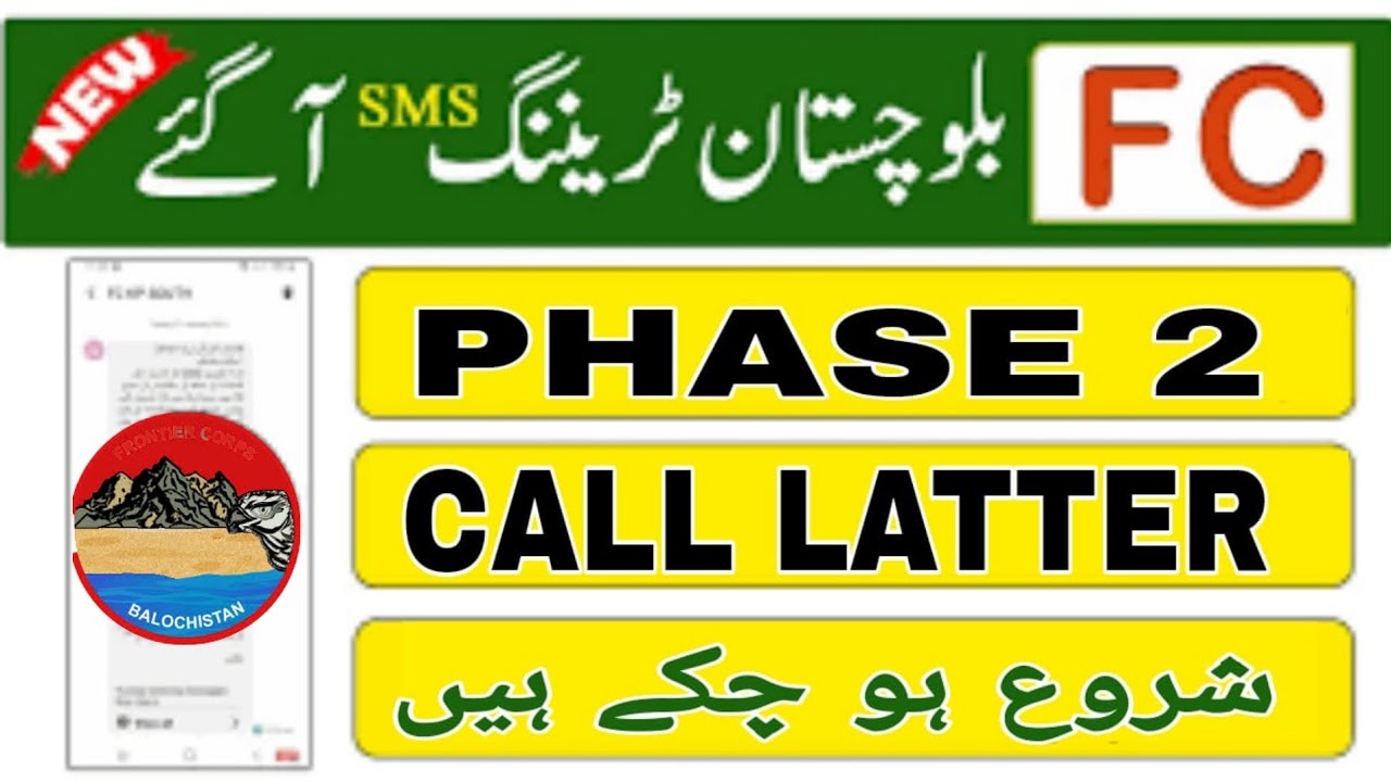 CALL Letter FcBalochistan 72Batch New All Pakistan Good news Kpk Multan ...