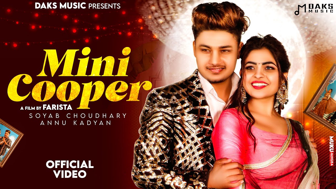 ⁣Mini Cooper (Official Video) | Soyab C, Anu Kadyan | Sandeep S, Shiva C | New Haryanvi Song 2023