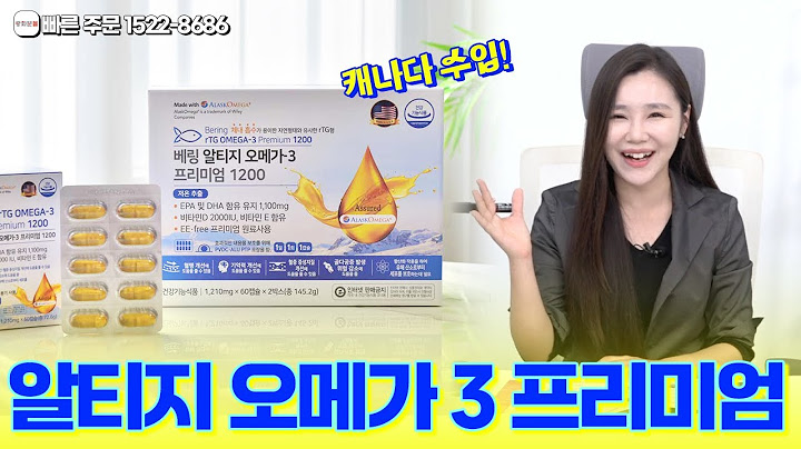 [5-minute jackpot shopping] The benefits of Omega 3 that purifies the blood, Omega 3 for brain an...