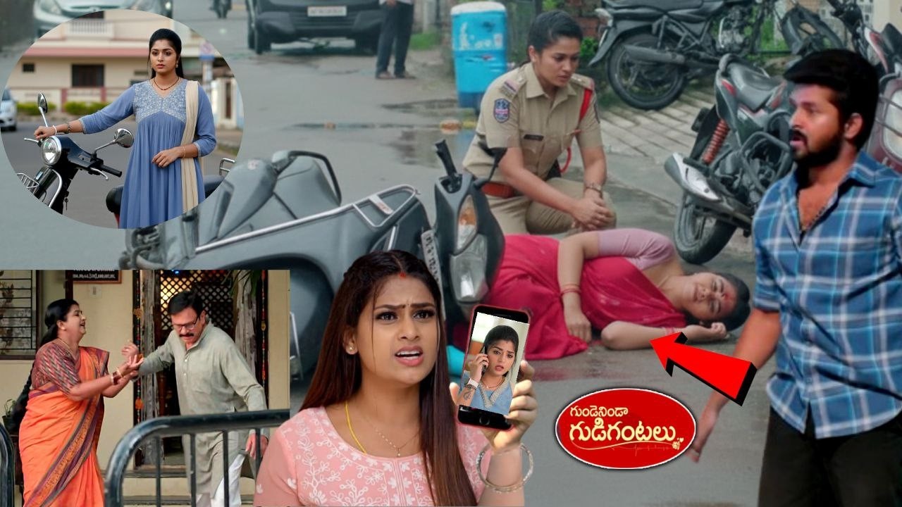 Gundeninda Gudigantalu Serial Reviewప్రాణాపాయ స్థితిలో ఉన్న మీన ప్రభావతిని బయటికి గెంటేసిన సత్యం