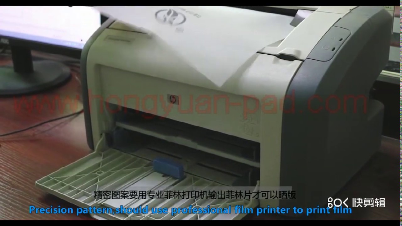 (Step-1)How to Make Screen Plate