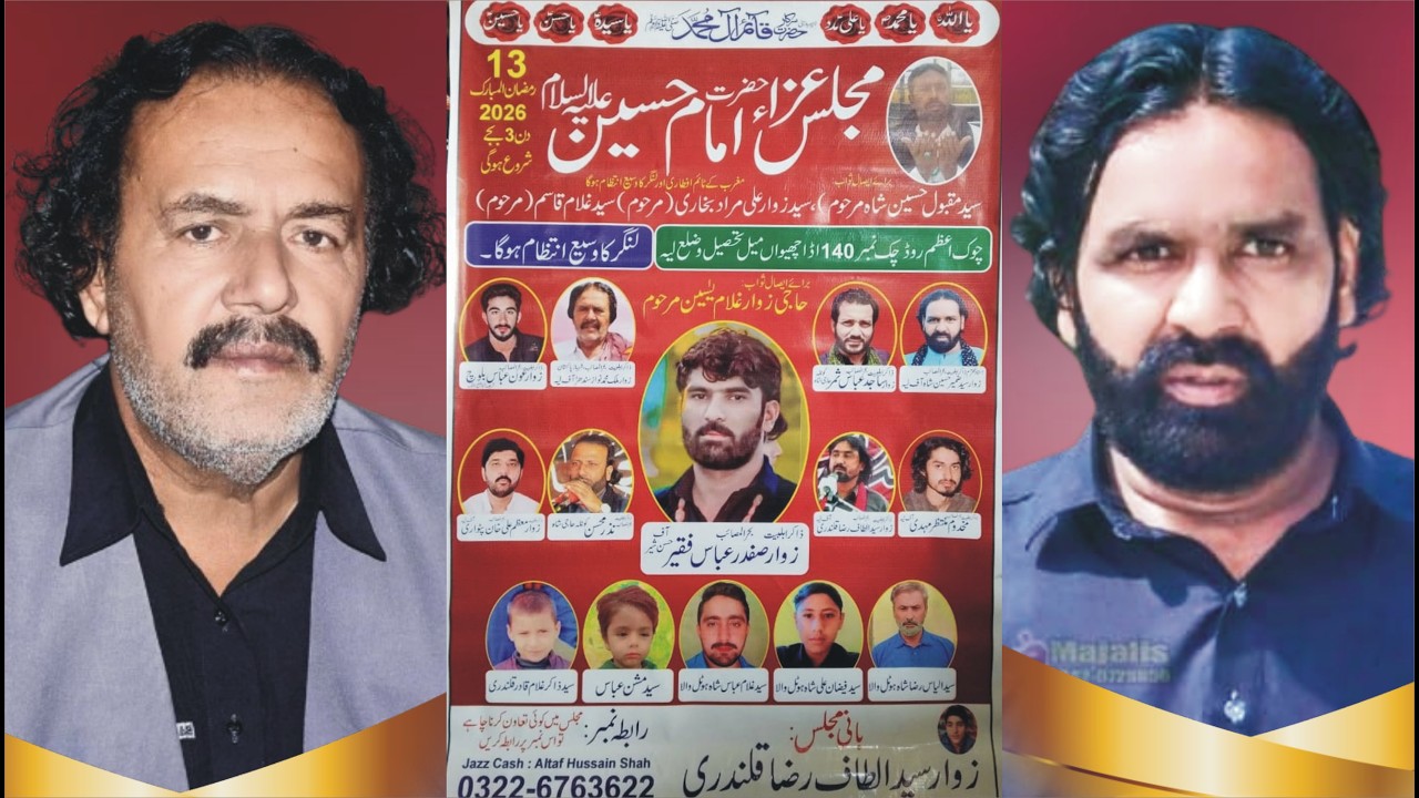 Live Majlis Aza 13 Ramzan 2026 Ada Cheewa Meel TDA 140 Chack Layyah@taunsaazadarinetwark​