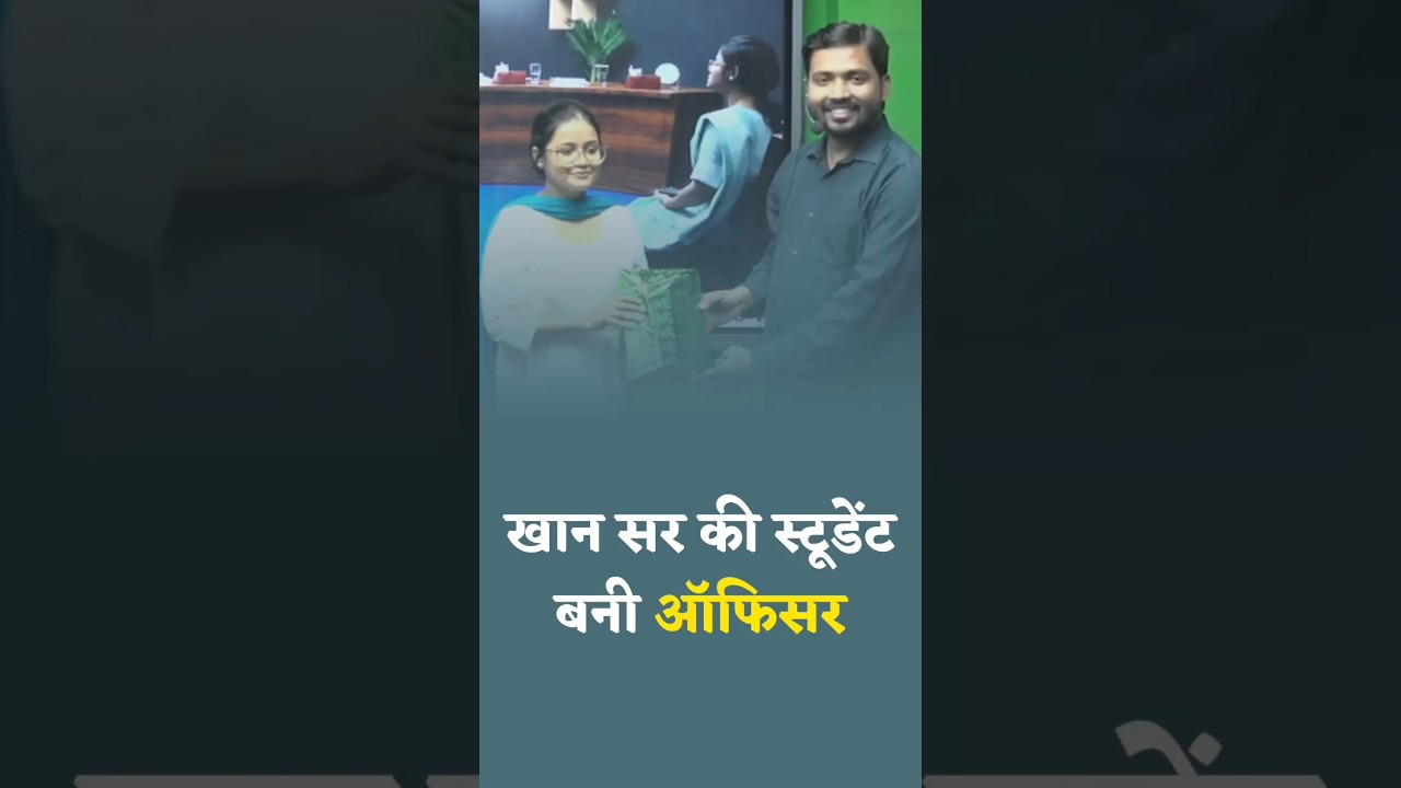 The Success Story of Neha Gupta | Khan Sir 