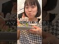 酒好き女子がディープな食堂で昼飲み。