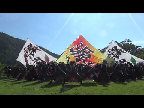 【公式】2021.7.18　源種2020年度作品『叫火』振り納め演舞
