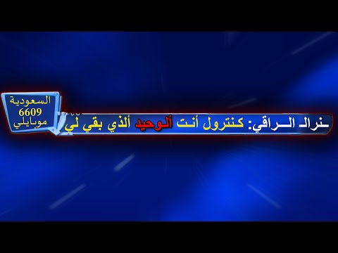 دردشة سبيستون