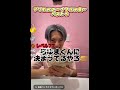 プリたか激ヤバ動画集〜😱 #クレープ #プリたか @らゆまPRINCE