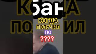 МГНОВЕННАЯ КАРМА В ДЕЙСТВИИ#юмор