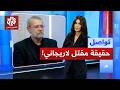 هل قتل علي لاريجاني إسرائيل أكدت وإيران لم تعلق تواصل