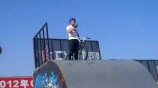 Sylvain Aubichon - 2011 CX GAME Xiamen BMX PARK PRO screenshot 4