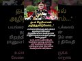 "தடம் தெரியாமல் அழித்துவிடுவோம்..." #Pakistan #Operation #SindoorPahalgam #destroy #warning #news