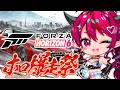 【Forza Horizon 6】Race Queen go SPEEEEED 爆走だああああああ！！ #ホロ爆走祭