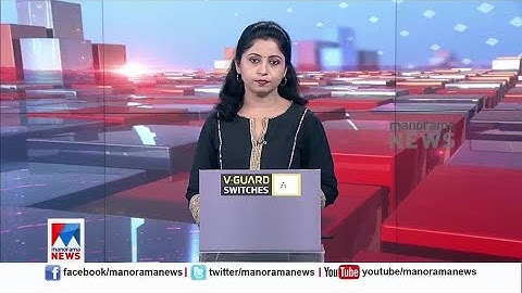 നിപ ബാധിച്ച് മരിച്ച കുട്ടിക്ക് 15 ദിവസമായി പനി; കഴിഞ്ഞത് വീട്ടിൽ: വാർഡുകൾ അടച്ചു| Nipah Virus Pancha