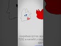 #хочуврек #animation #art