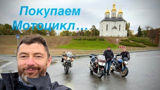 Сравниваем Хонду Хорнет и другие Мотоциклы . Покатушки и Путешествие.