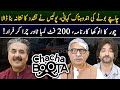 Aftab iqbal show  chacha boota  episode 45  18 april 2024  gwai