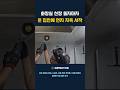힘펠 휴젠뜨 직접설치