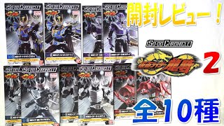 SO-DO CHRONICLE仮面ライダー龍騎2 全10種を開封レビュー！ - YouTube