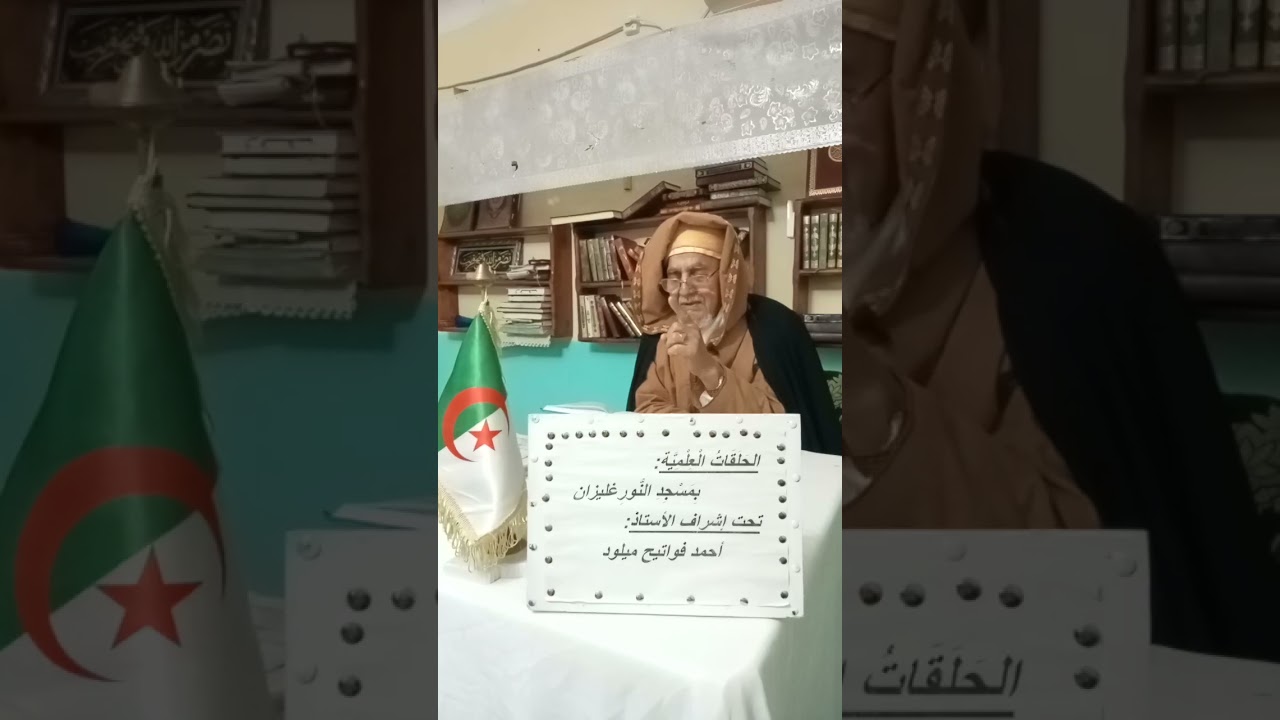 أحكام الاضحية