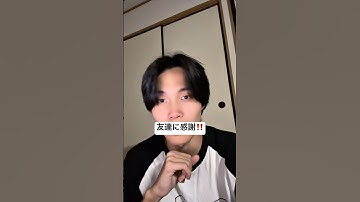 友達に大感謝‼️#blackbox #ai #知識 #app #tutorial #勉強 #fyp #おすすめ #education #computerscience #motivation